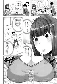 COMIC Shingeki 2016-02