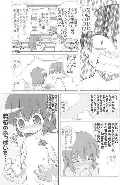 Pokapoka After
