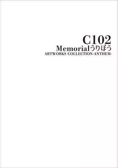 Uribou Artworks Collection