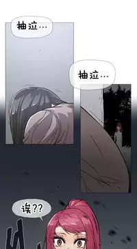 HouseHold Affairs 【卞赤鲤个人汉化】1~30话（持续更新中）