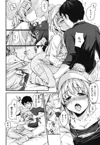 COMIC Shitsurakuten Vol.07 2012-01