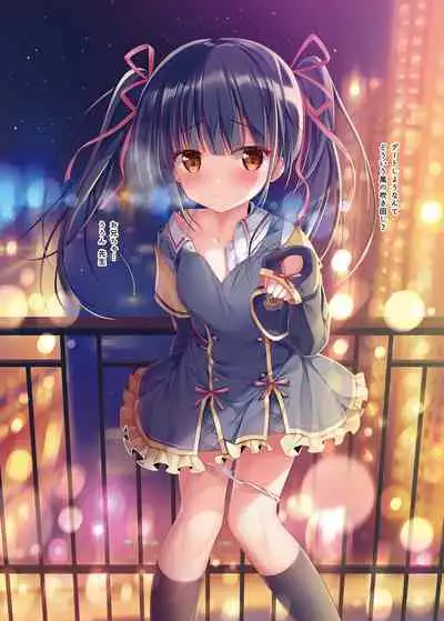 [TwinBox (Hanahanamaki, Sousouman)] TeacherTeacher Soushuuhen [Digital]