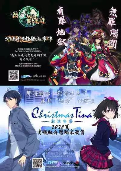 [Creeen] 루시드 VS 대적자 (MapleStory)(Chinese)【基德漢化組】