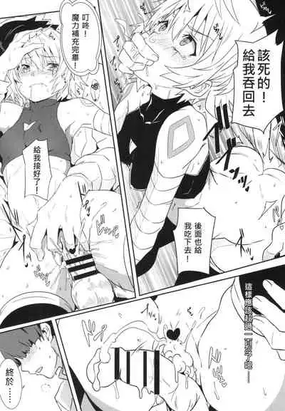 FFFF.Go Fortune Sugoroku