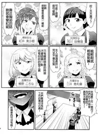 (Futaket 11) [Herohero Hospital (Herohero Tom, Isaki)] Maid Me! [Chinese] [沒有漢化]