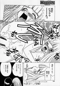 [Shindou Naoto] Tougen Komachi