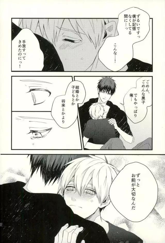 ふざいの山田再録集弐