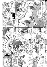 Comic LO 2013-08 Vol. 113