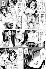 [Ooshima Ryou] Love Bite