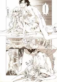 (COMIC1☆9) [70 Nenshiki Yuukyuu Kikan (Ohagi-san)] pictulia [Chinese] [靴下汉化组]