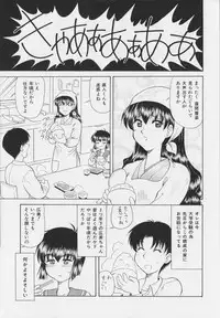 [Okamura Morimi] Iyarashi Otome