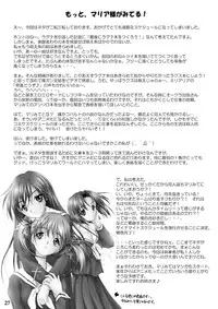 [MasterMind (Sakaki Naomoto)] Yuriteki Yokuatsu (Maria-sama ga Miteru) [Digital]