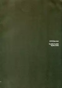 (CR37) [YLANG-YLANG (Ichie Ryouko)] PINK PRISONER (D.Gray-man)