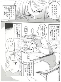 [Toufuya (Various)] 拾弐丁の豆腐 (Various)