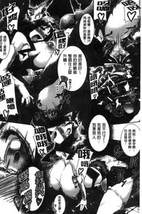 [144] Ito-Okashi [Chinese]