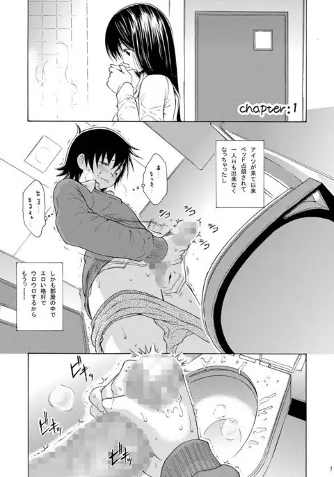 sweet popcorn vol. 1