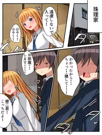 I can not refuse the request of Yang Cagyal! ?