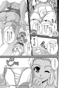 COMIC Penguin Club 2013-06 Vol. 322 [Digital]