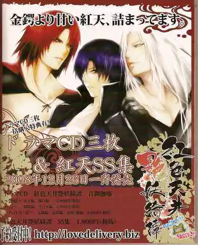 Cool-B Vol.23 2009-01