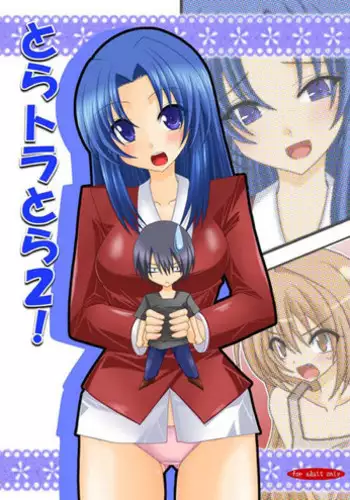 (SC41) [Valssu (Charu)] Tora Tora Tora 2! (Toradora!)