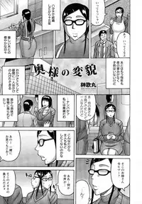 ANGEL Club 2015-05