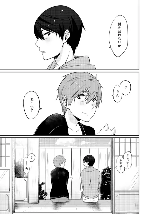 【SCC26】 Haruka true sample 【R-18】sample