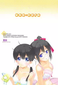 (COMIC1☆7) [Happy Paranoia, Shikkokuno J.P.S. (Wanashiro Giovanna, Hasumi Elan)] usa-coro (Tamako Market)