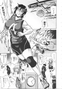 [Manabe Jouji] Katakute Futokute Atsui no o