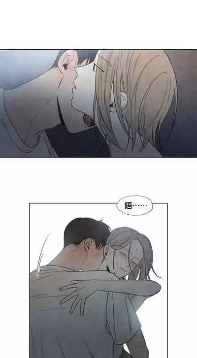 [Yuju] Summer Solstice Point Camp Ch.00-08|夏至点Ch.00~08[Chinese] [橄榄汉化组]