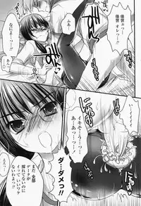 COMIC Momohime 2008-05