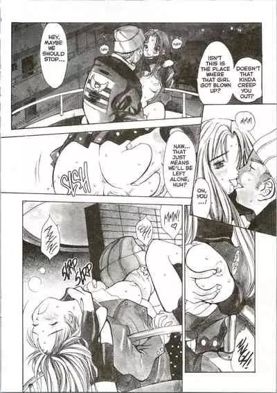 [Oh! Great] Silky Whip 09 [English]