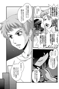 COMIC Penguin Club 2013-06 Vol. 322 [Digital]