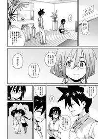 COMIC Megastore 2009-10