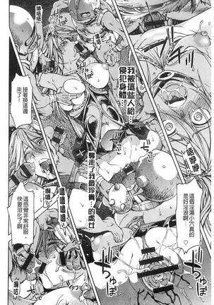 Black List | 變態鬼畜黑名單