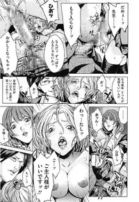 [Maimu Maimu] AneDol ~Onee-chan wa Idol~ [Digital]