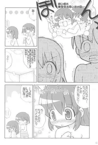 Pokapoka After
