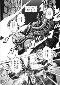 [Yasuhiko Ohtsuki] [ootsuki ho hiko] Rone no Nikki