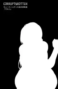 [Kame no Onaka] CORRUPT&ROTTEN Cutey Liddy no Funiku Choukyou Kan "Sono ni"
