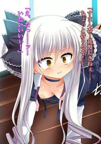 Procreation Nation 2 -The Right To Instantly F*ck-