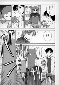 [Satou Chagashi] Happy Days