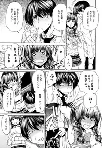 [Ooshima Ryou] Love Bite