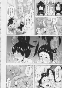 COMIC MILF 2013-08 Vol. 14