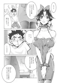 [P-Collection (Nori-Haru)] Nori-Haru Sakuhin Shuu [Gekan]