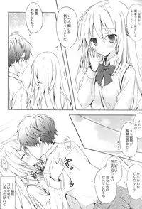 [Komiya Yuuta] Candy Puff Shokai Genteiban + Mini Art Collection