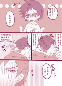 [Denjarasu Yamada] ショタ鳴子くん×小野田くん