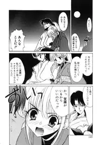 [Mizuki Eimu] Himegoto