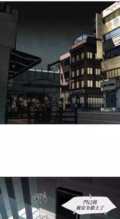 [Yuju] Summer Solstice Point Camp Ch.00-09|夏至点Ch.00~09[Chinese] [橄榄汉化组]