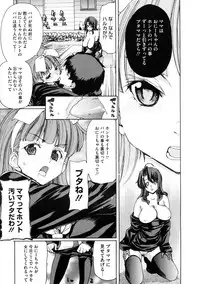 COMIC Megastore 2009-10