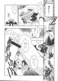 [Anthology] Doll's Game 3 (Various)