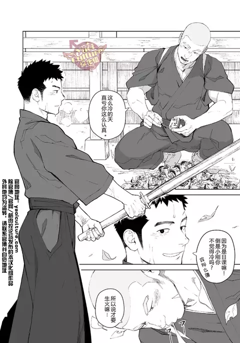 Priapus 5 | 普利亚普斯5